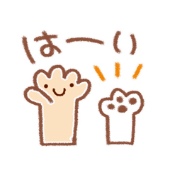 よくつかうことば。 / 35