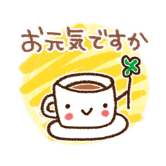 よくつかうことば。 / 37
