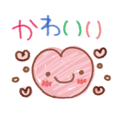 よくつかうことば。 / 38