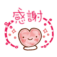 よくつかうことば。 / 40