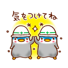 元気や勇気を届けるスタンプ。 / 11