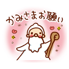 元気や勇気を届けるスタンプ。 / 18