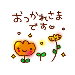 元気や勇気を届けるスタンプ。 / 22