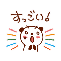 元気や勇気を届けるスタンプ。 / 25
