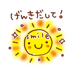 元気や勇気を届けるスタンプ。 / 32