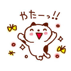 元気や勇気を届けるスタンプ。 / 34