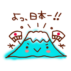 元気や勇気を届けるスタンプ。 / 36