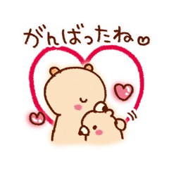 元気や勇気を届けるスタンプ。 / 38