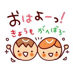 やっぱりよくつかう言葉。 / 04