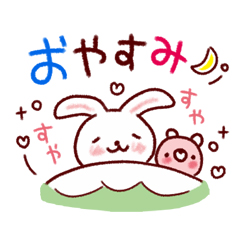 やっぱりよくつかう言葉。 / 06