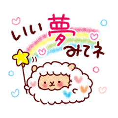 やっぱりよくつかう言葉。 / 07