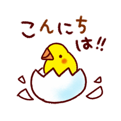 やっぱりよくつかう言葉。 / 10