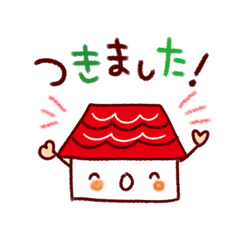 やっぱりよくつかう言葉。 / 20