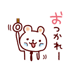 やっぱりよくつかう言葉。 / 23