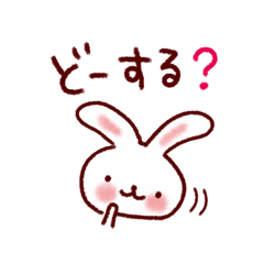 やっぱりよくつかう言葉。 / 26