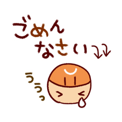 やっぱりよくつかう言葉。 / 28