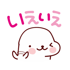 文字大きめ！日常会話スタンプ / 22