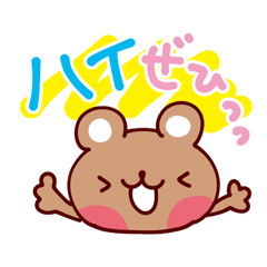 文字大きめ！日常会話スタンプ / 23
