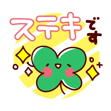 文字が大きめ・元気な敬語スタンプ / 24