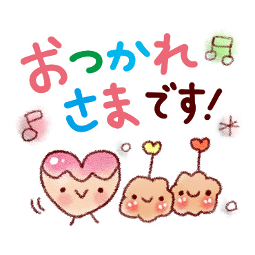 大人かわいい日常スタンプ / 02