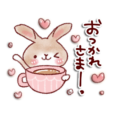 大人かわいい日常スタンプ / 03