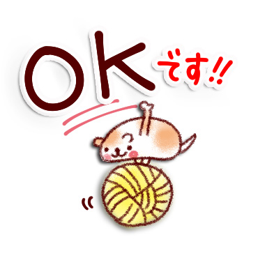 大人かわいい日常スタンプ / 05