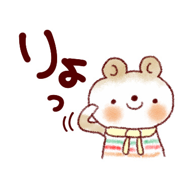大人かわいい日常スタンプ / 08
