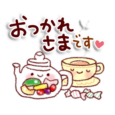 大人かわいい日常スタンプ / 09
