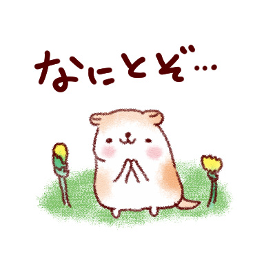 大人かわいい日常スタンプ / 10