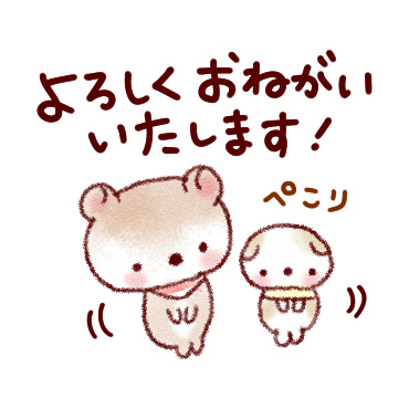大人かわいい日常スタンプ / 11
