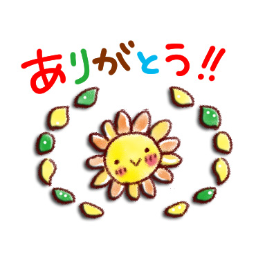 大人かわいい日常スタンプ / 13