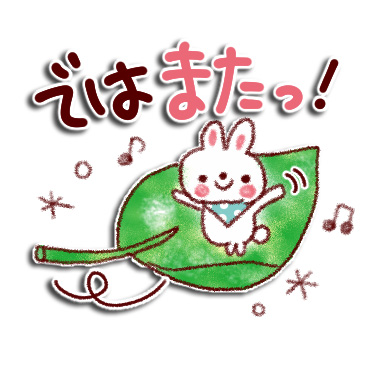 大人かわいい日常スタンプ / 30