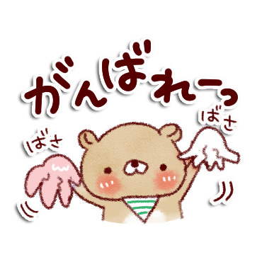 大人かわいい日常スタンプ / 33