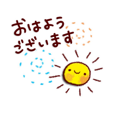 大人かわいいねぎらい言葉 / 03