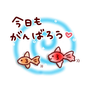 大人かわいいねぎらい言葉 / 04