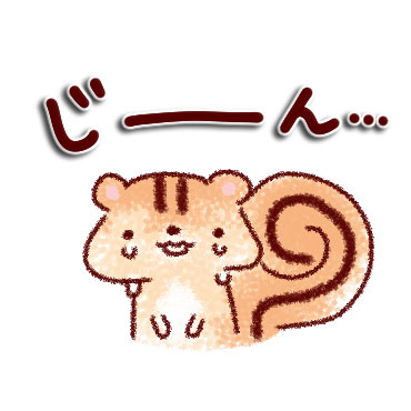大人かわいいねぎらい言葉 / 36