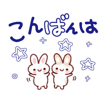 365日　日常会話スタンプ / 04