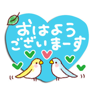 365日　日常会話スタンプ / 05