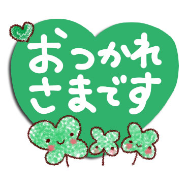 365日　日常会話スタンプ / 07
