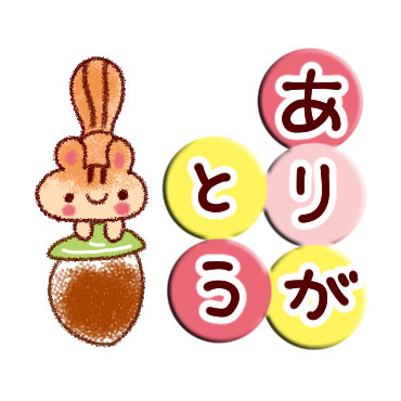 365日　日常会話スタンプ / 13