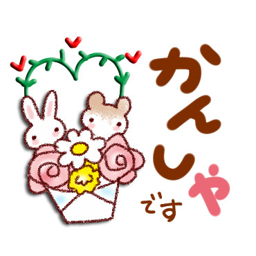 365日　日常会話スタンプ / 14