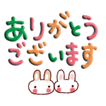 365日　日常会話スタンプ / 15