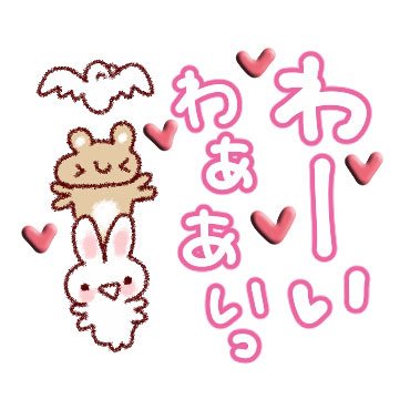 365日　日常会話スタンプ / 16