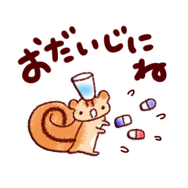 365日　日常会話スタンプ / 19