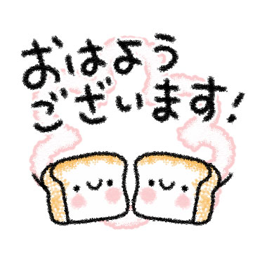 クレヨンで敬語あいさつ。 / 03