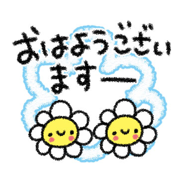 クレヨンで敬語あいさつ。 / 04