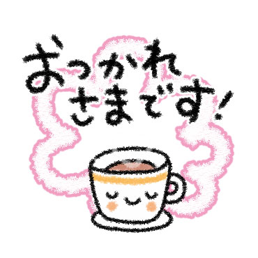 クレヨンで敬語あいさつ。 / 05