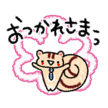 クレヨンで敬語あいさつ。 / 08