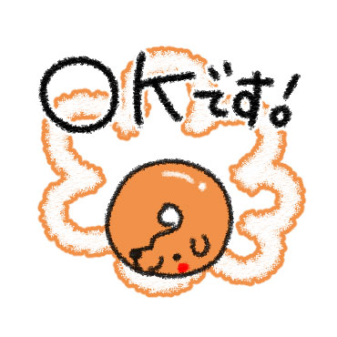クレヨンで敬語あいさつ。 / 16