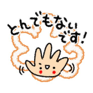 クレヨンで敬語あいさつ。 / 22